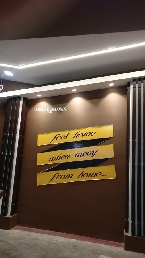 Ashok Bhavan Hotel Madurai Ngoại thất bức ảnh